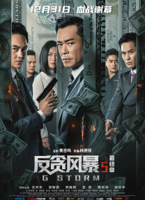 国产91高跟丝袜
